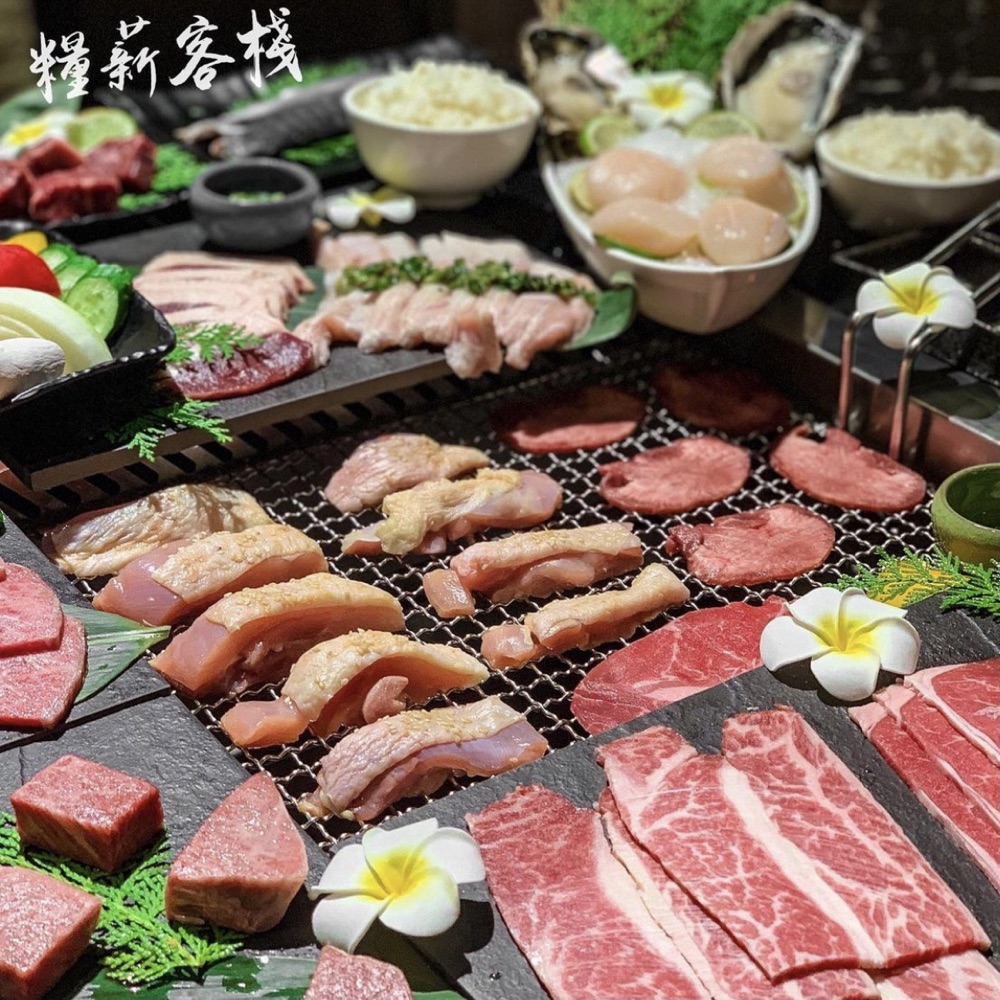 糧薪客棧｜中秋節就是要烤肉｜隱藏版燒肉私人招待所