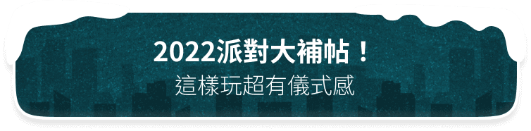 推薦標籤筆記