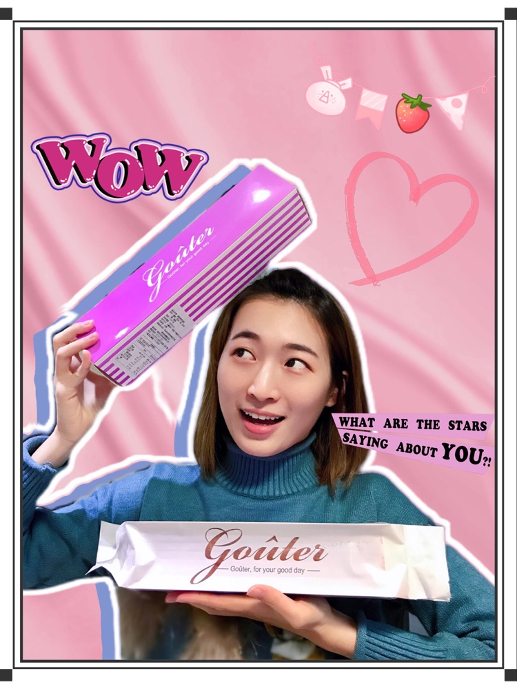 👑知名的Gouter～但這次不是乳酪條！ ｜ POPO筆記