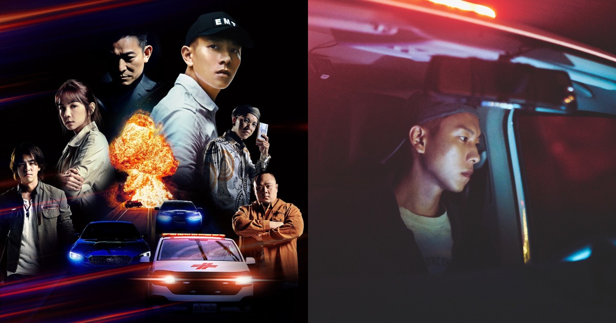 飆速國片《速命道》上映必看5大亮點！瘦子化身賽車手與天王劉德華尬車技 ｜ POPO筆記