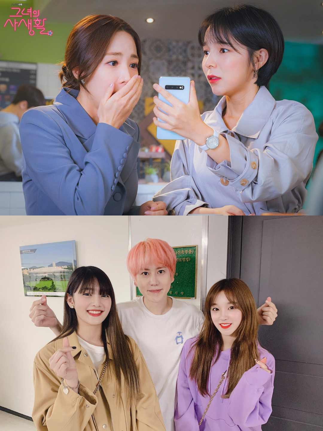 熱愛韓娛不可不知！7個常見的韓國追星用詞，人人都想成為「成粉」，看到他們就覺得「眼球淨化」 ｜ POPO筆記