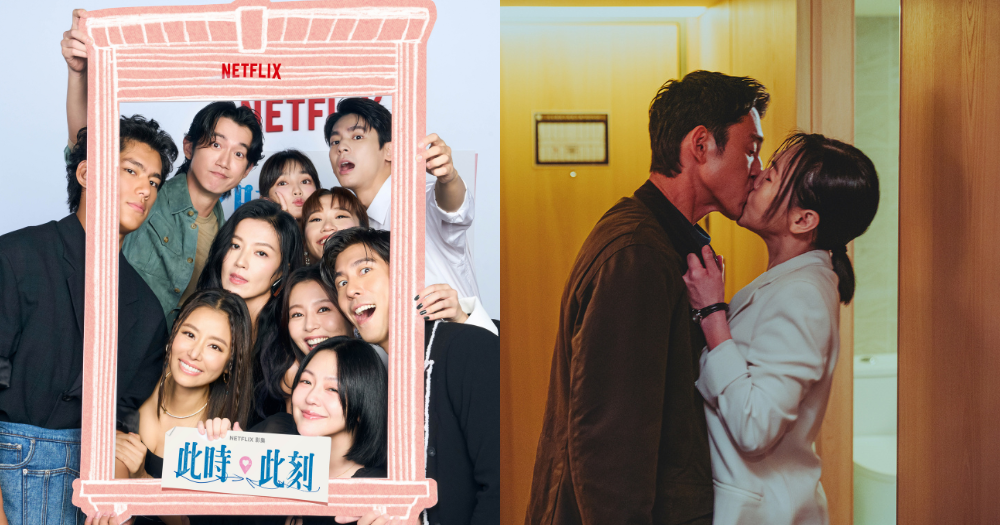 Netflix《此時此刻》好評爆棚！上線48小時衝上第一，小S&吳慷仁激情床戲全網瘋傳，蔡依林攜四大卡司合唱主題曲 ｜ POPO筆記