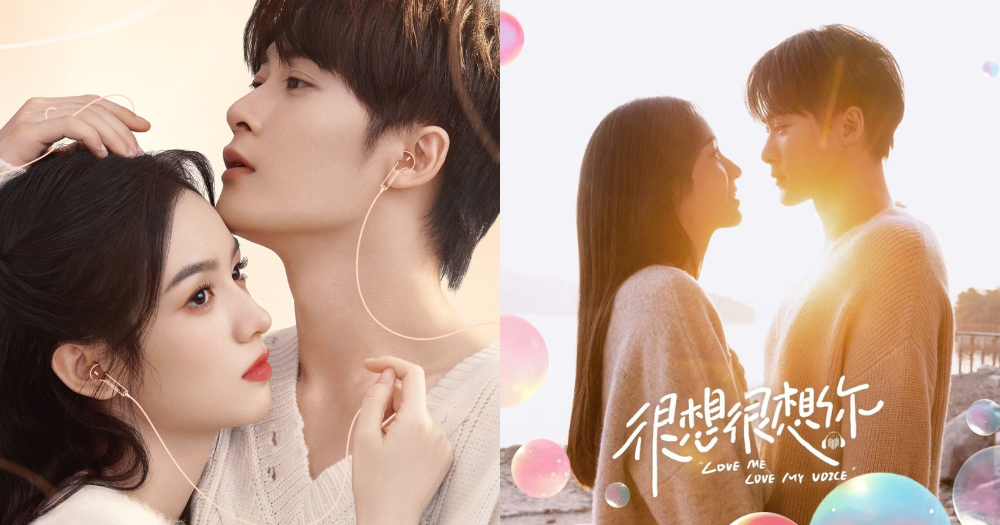 2023陸劇《很想很想你》7大劇情看點&角色介紹線上看！檀健次&周也CP感超強，高甜草莓吻引發熱議！ ｜ POPO筆記