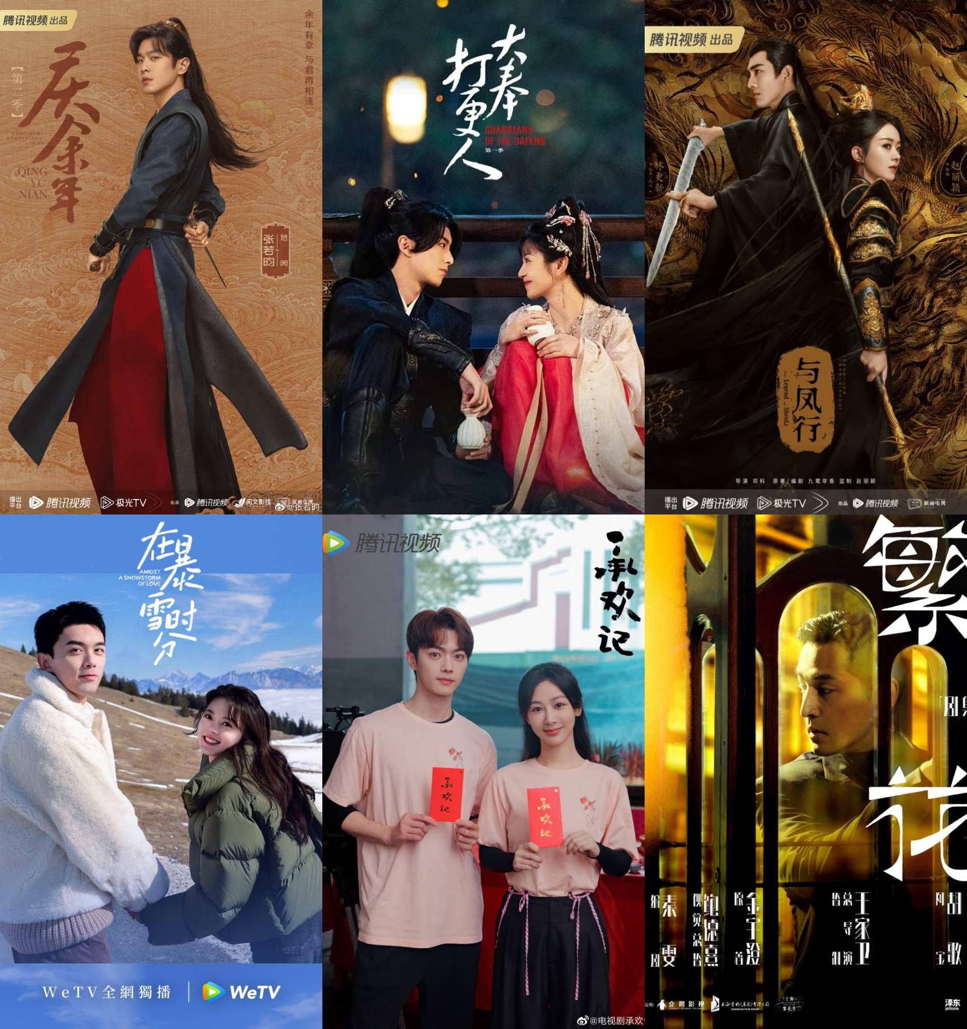 2023星光大賞レポ/王一博,呉磊,黄暁明,胡歌,許凱,檀健次