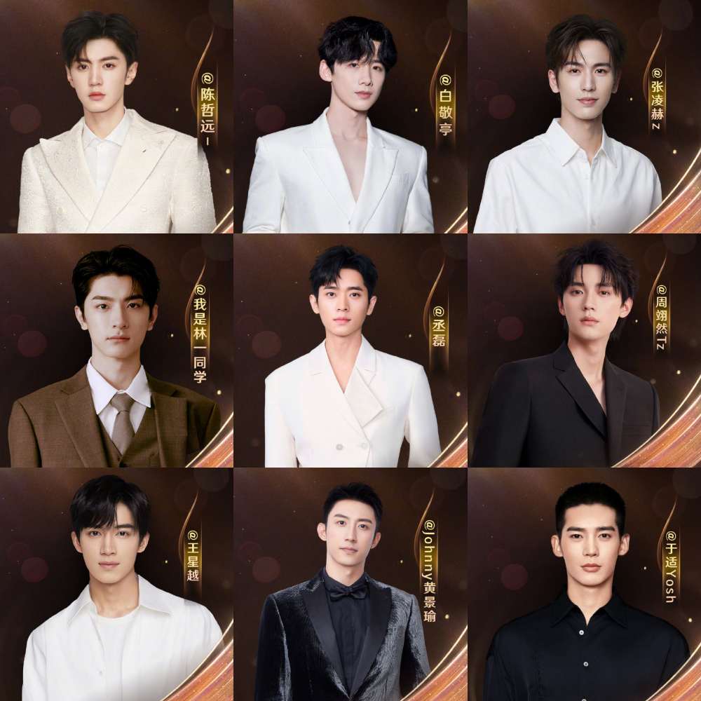 専用‼︎ 2023 微博之夜 現場直筆サイン王鶴棣檀健次映像スクリーンショット付き 微博之夜红毯帅气耀眼的檀健次#王鹤棣来啦！两位的红毯真的泰裤辣