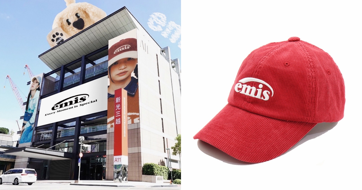 韓韶禧、Jisoo韓星愛牌emis登台時間地點確定！經典棒球帽、印花包...免找代購就買到！