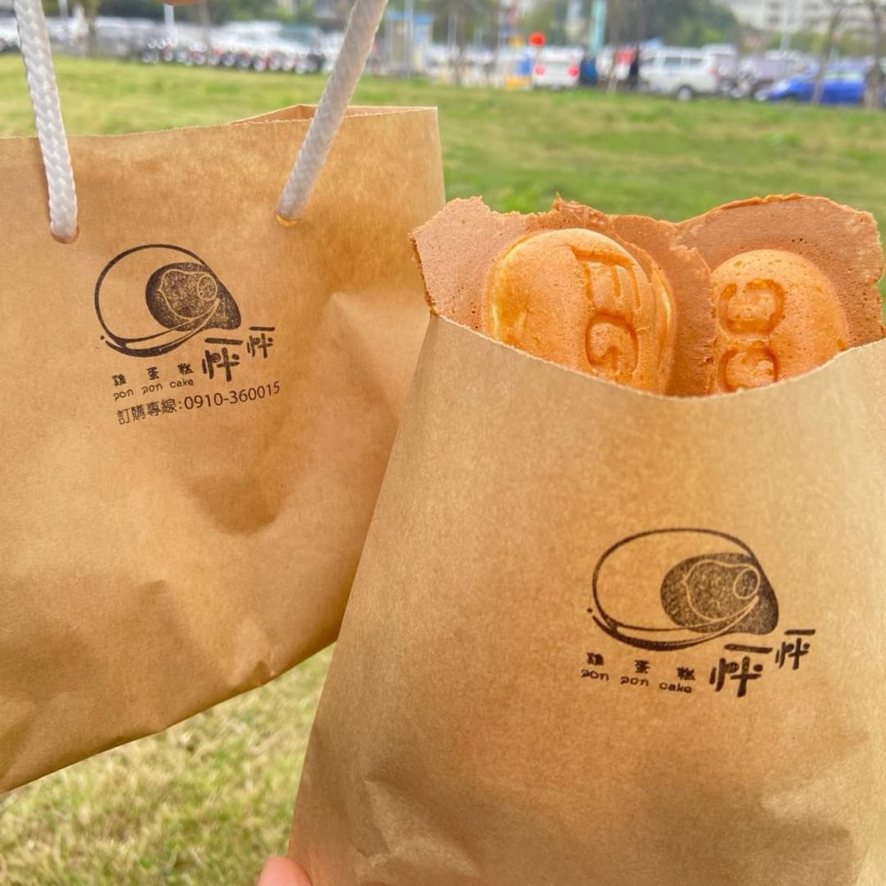 新竹的滿餡雞蛋糕｜ POPO筆記