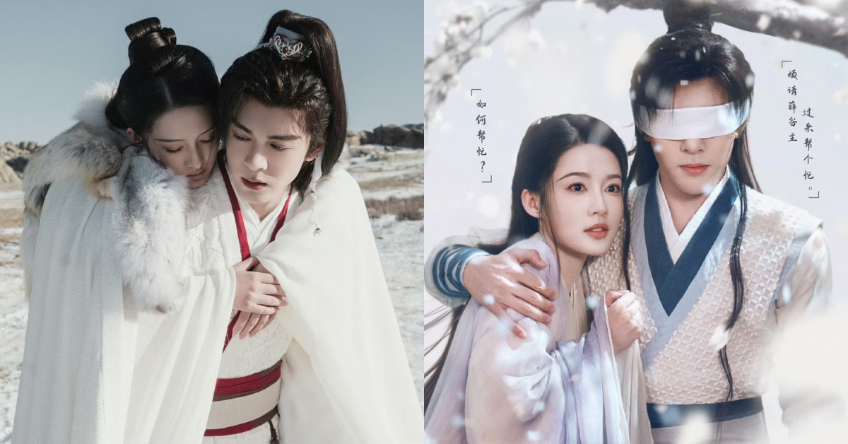 BE美學天花板！古裝陸劇《七夜雪》劇情線上看&角色介紹！李沁、曾舜晞上演極致虐戀全網哭爆！ ｜ POPO筆記