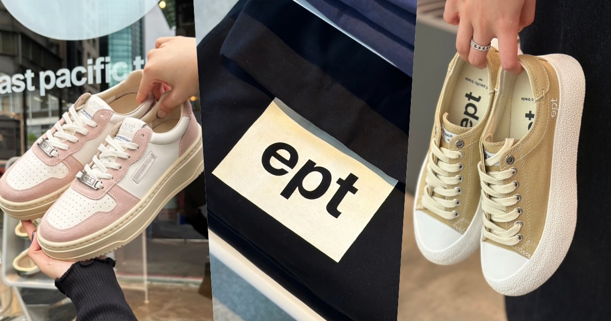 不用找代購買了！韓妞人腳一雙ept球鞋登台！地點、價格、優惠活動一次看！