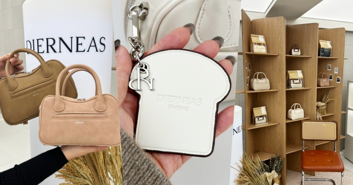 韓星都愛包包品牌DIERNEAS實體店來了！爆款包試揹直接帶回家、可愛吐司吊飾免費送！