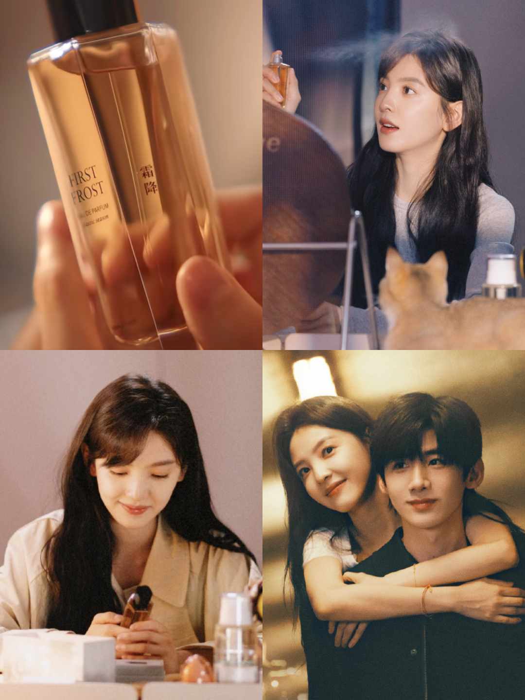 melt season 香水　霜降　あの日の君と あの日の君 難哄 难哄 香水 The first forst 難哄定情