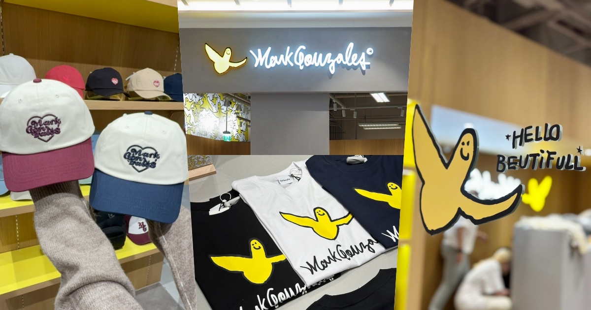 韓國超紅Mark Gonzales小黃人登台！ 首間店在南港LALAPORT、必買單品價格一次看！ 