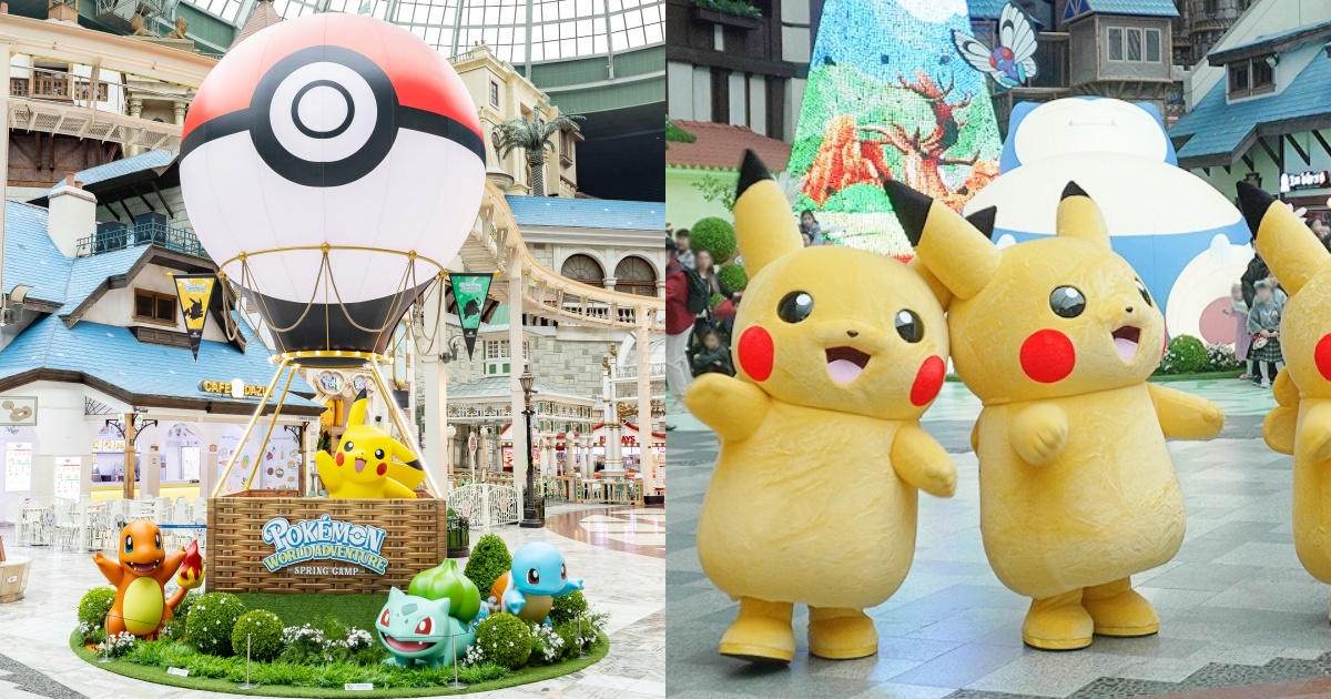 寶可夢現身韓國首爾樂天世界！Q翻巨大卡比獸充氣裝置、皮卡丘春季遊行必拍亮點一次看！