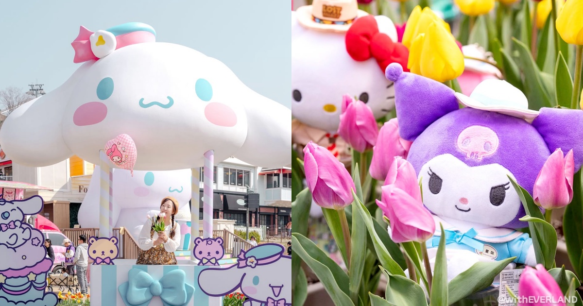 韓國愛寶樂園三麗鷗園區來了！萌翻「大耳狗熱氣球、水手制服酷洛米玩偶」必拍必買亮點一次看！