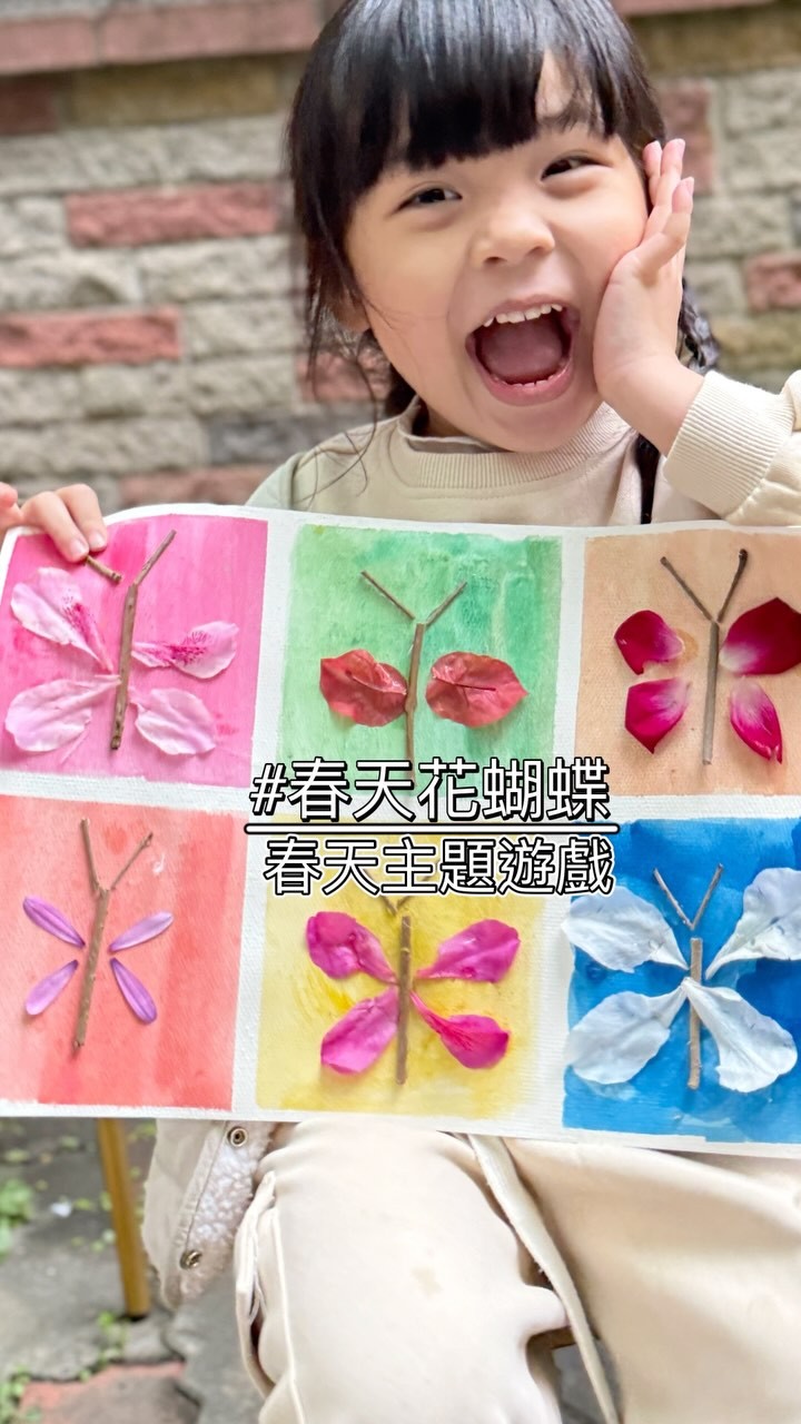 春天主題遊戲｜ POPO筆記, image size:720x1280