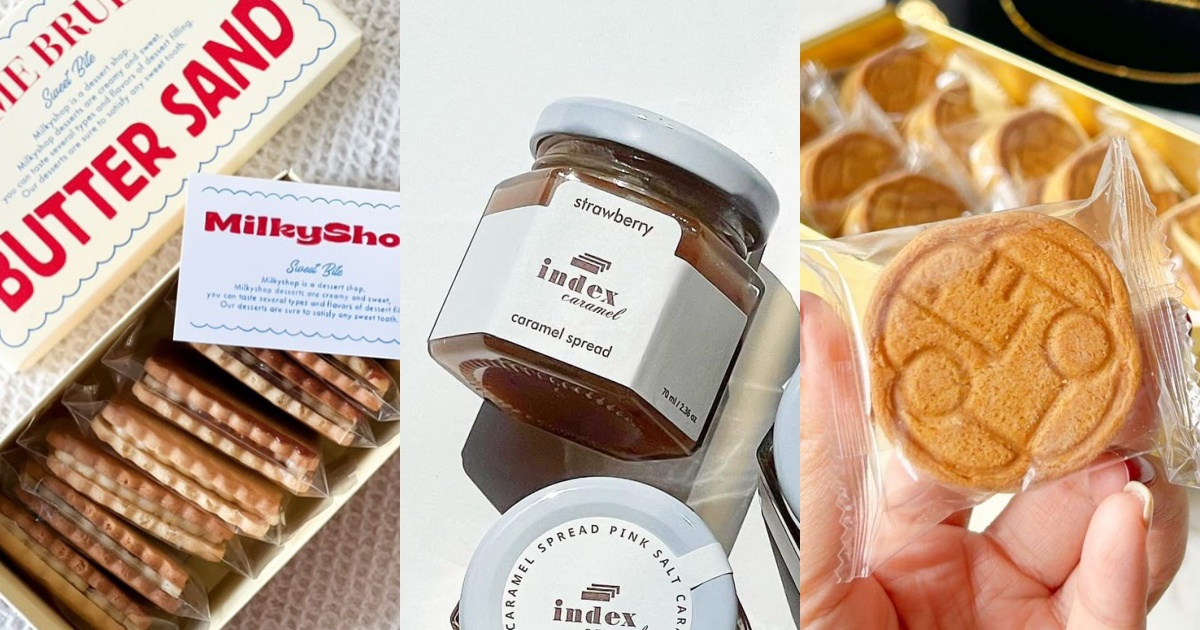 2026韓國最新必買7大伴手禮推薦！超夯「奶油焦糖餅乾」韓妞也在買、焦糖抹醬好吃到捨不得送人！