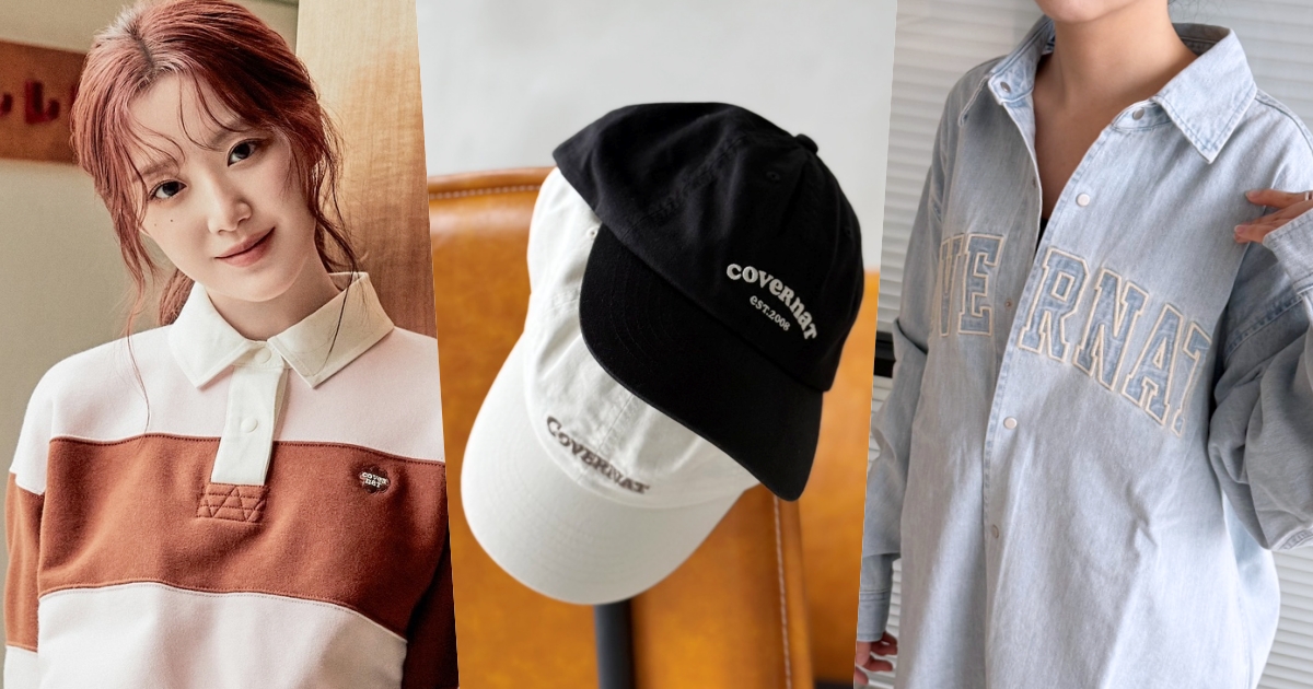 舒華代言韓國民品牌COVERNAT台灣也買得到！6大必買人氣新品公開：韓妞都買T恤、老帽！