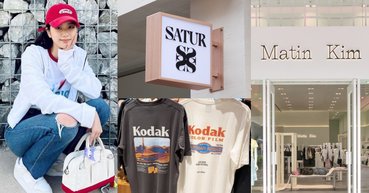 2025台灣必逛「7間韓牌實體店鋪」懶人包！emis開在這、還有「這個」韓星愛牌也來了！