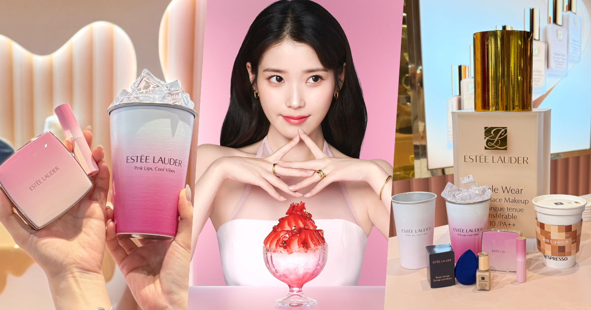 雅詩蘭黛「冰紛莓果」快閃巡迴中！預約體驗IU同款訂製妝容、聯名特調飲品，還有韓國最夯「人生四格」拍貼！