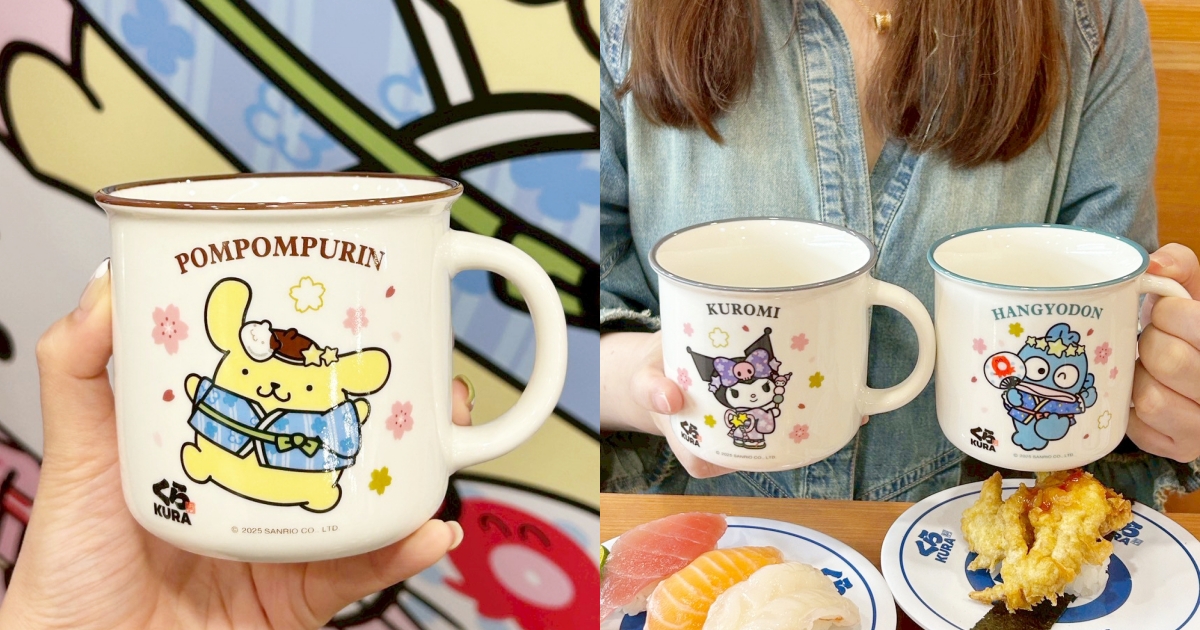 布丁狗周邊免費送！藏壽司5款超Q「三麗鷗聯名馬克杯」獲得方式看這裡、夏季限定壽司新品同步登場！