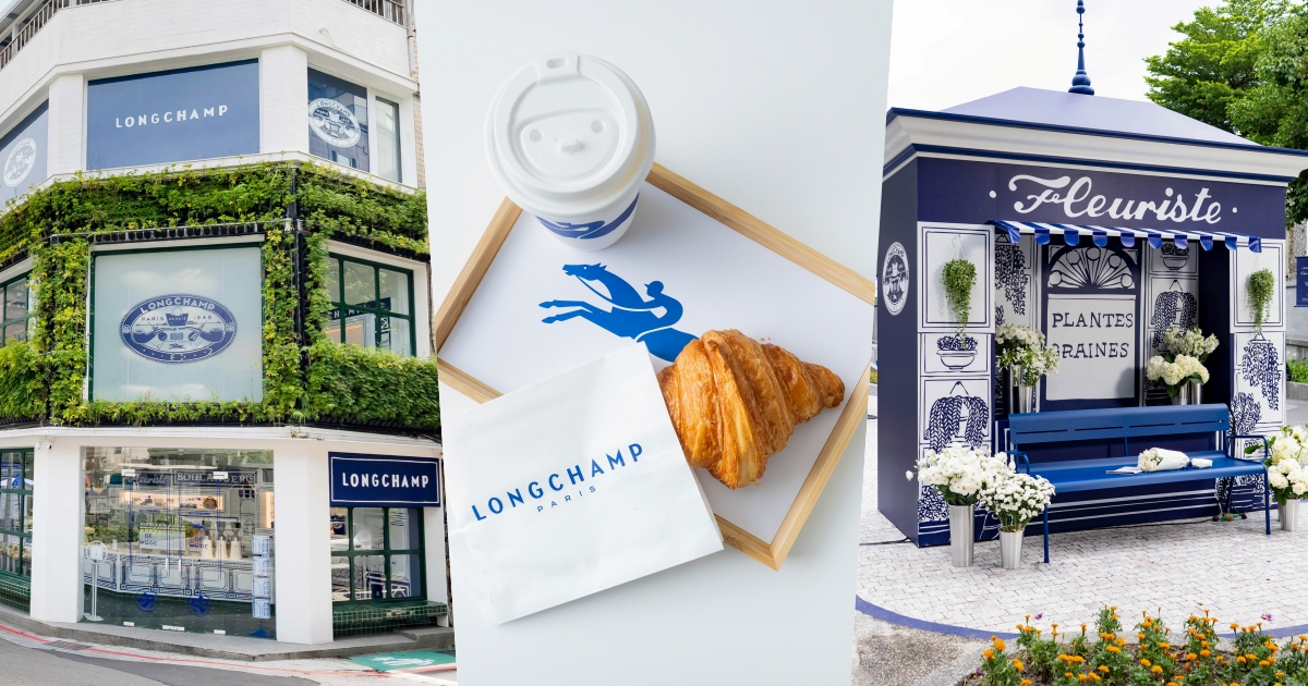 只有九天！LONGCHAMP咖啡館快閃中山站！把超美巴黎街區搬到台北、快衝拍照喝下午茶！