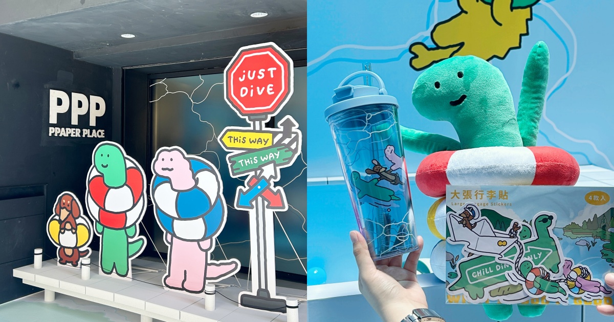 韓妞最愛JOGUMAN快閃店來了！超Q「泳圈造型Brachio玩偶、渡假恐龍行李箱貼紙」必買周邊一次看！