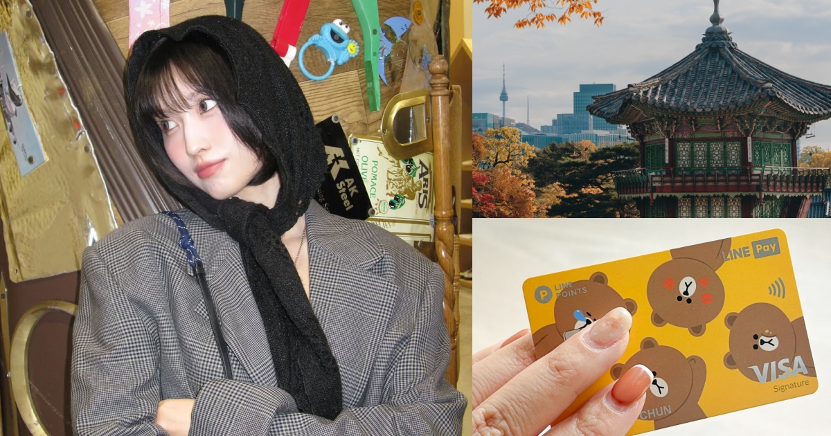 2025韓國旅遊必備5大信用卡推薦！LINE Pay卡最高30%回饋超狂、買OLIVE YOUNG用這張最划算！