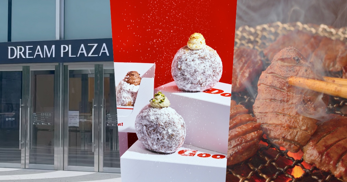 DREAM PLAZA必吃5大人氣美食推薦！「日本牛舌界天花板」東山牛舌、社群爆紅阿KEN甜甜圈全都想吃！
