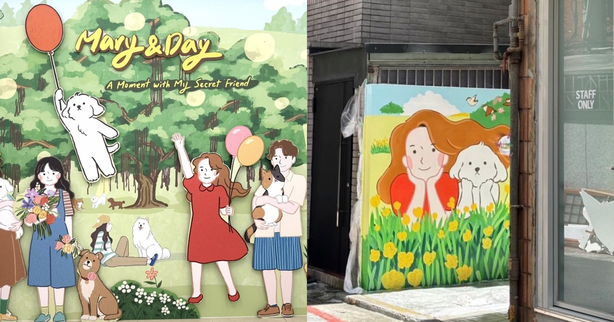 韓國療癒系畫家drawingmary首度來台展出！夢幻花園+呆萌狗狗插畫太好拍、打卡再送Q翻小貼紙！