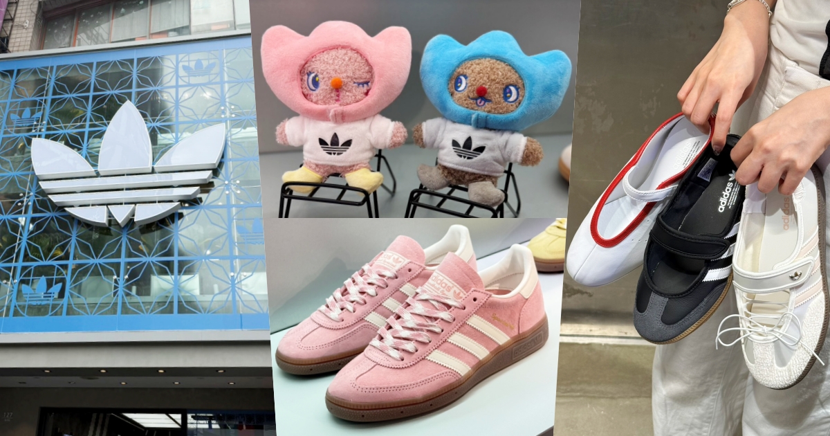 西門爆紅地標！adidas Originals旗艦店新開幕「芭蕾薄底鞋、缺貨球鞋」竟都有！三層樓逛到出不來！