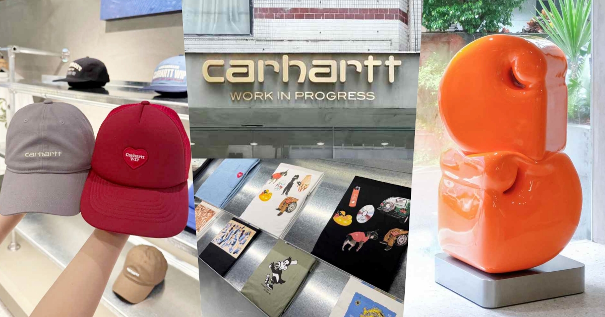 Carhartt重磅回歸東區！帶你逛超狂旗艦店「棒球帽、印花T恤」必買，竟然還有咖啡廳進駐？！