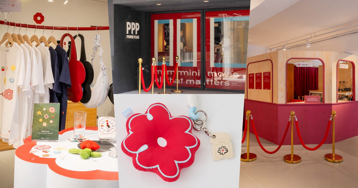 嬌小女生愛牌mini matters快閃店來了！新款直接試穿帶走、滿額還送超可愛花花杯墊、地毯！