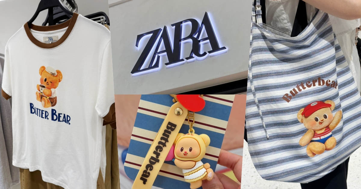這次更可愛！ZARA奶油小熊聯名第二彈偷偷上架！竟然有大人款衣服、包包得全買！