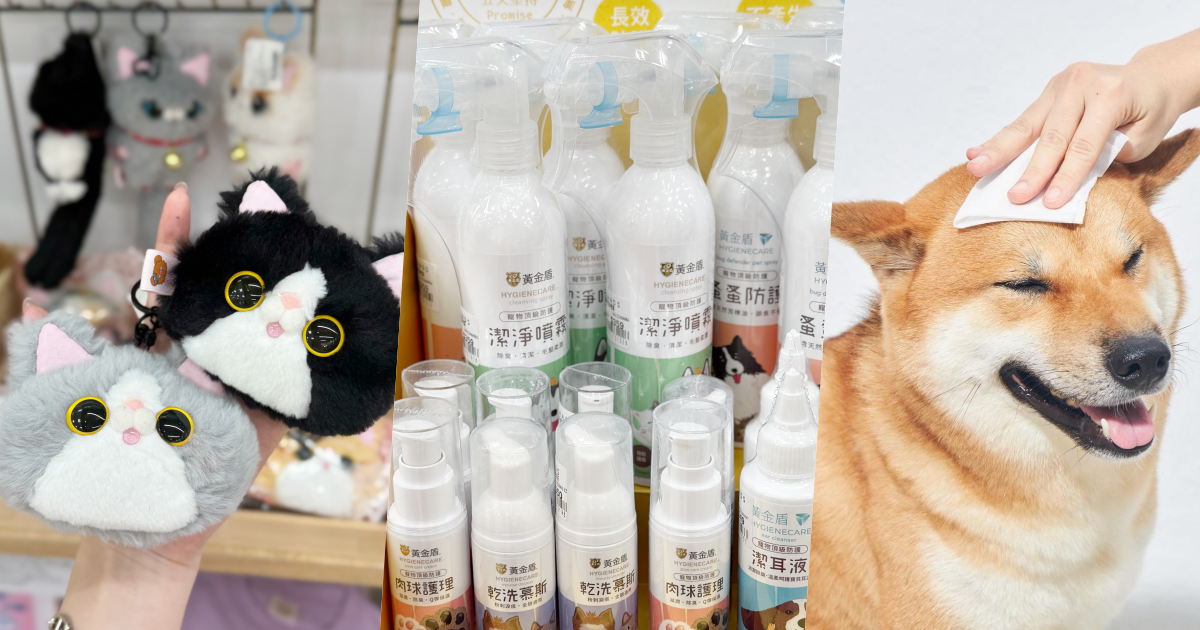 南港LaLaport台隆手創館超好逛！毛孩爸媽必買寵物專區好物推薦，「乾洗慕斯、貓狗濕巾、廢毛梳」居然有這麼多寶藏！