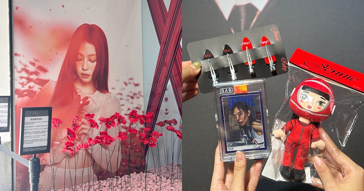 JENNIE快閃店限時四天來台！紅寶石色調空間太好拍、「公仔鑰匙圈」必買周邊價格&滿額贈一次看！