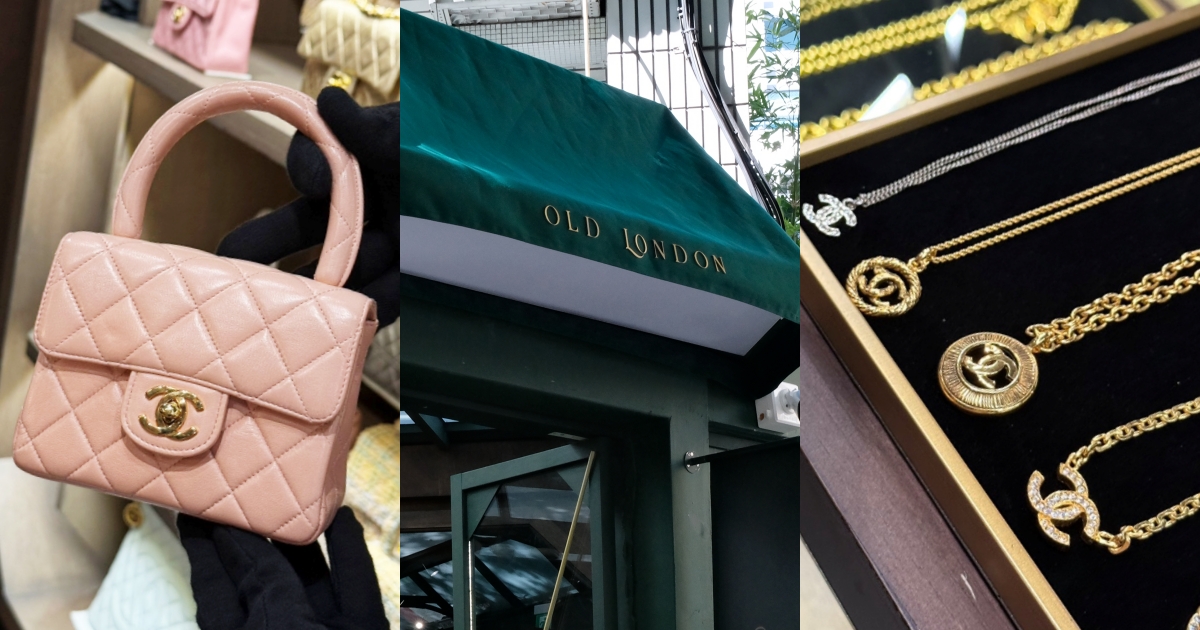 不用飛日本逛了！復古精品選品店「老倫敦」台北開實體店！香奈兒、愛馬仕經典包通通有！