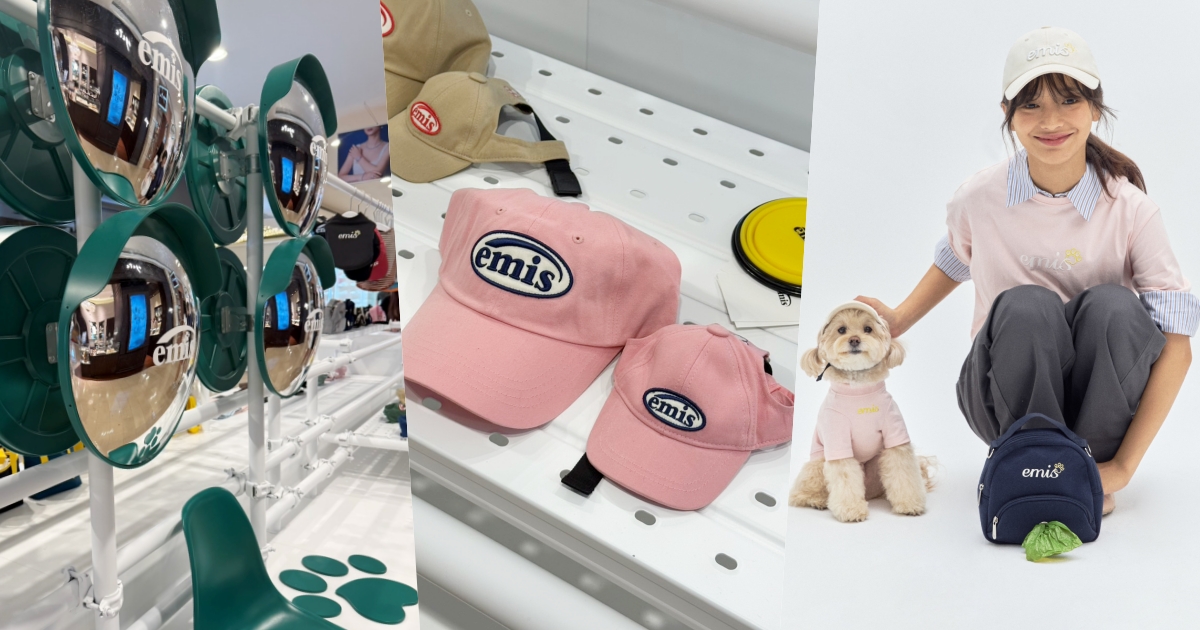 不用飛韓國就買到！emis寵物專門店登台！毛孩「親子裝、帽子」可愛爆炸、鏟屎官快衝啦！