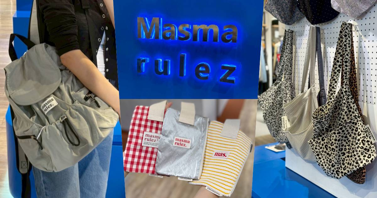 不打廣告也賣超好！韓國寶藏包包品牌Masmarulez登台！紅到拿下韓國最大電商平台銷量前三名！