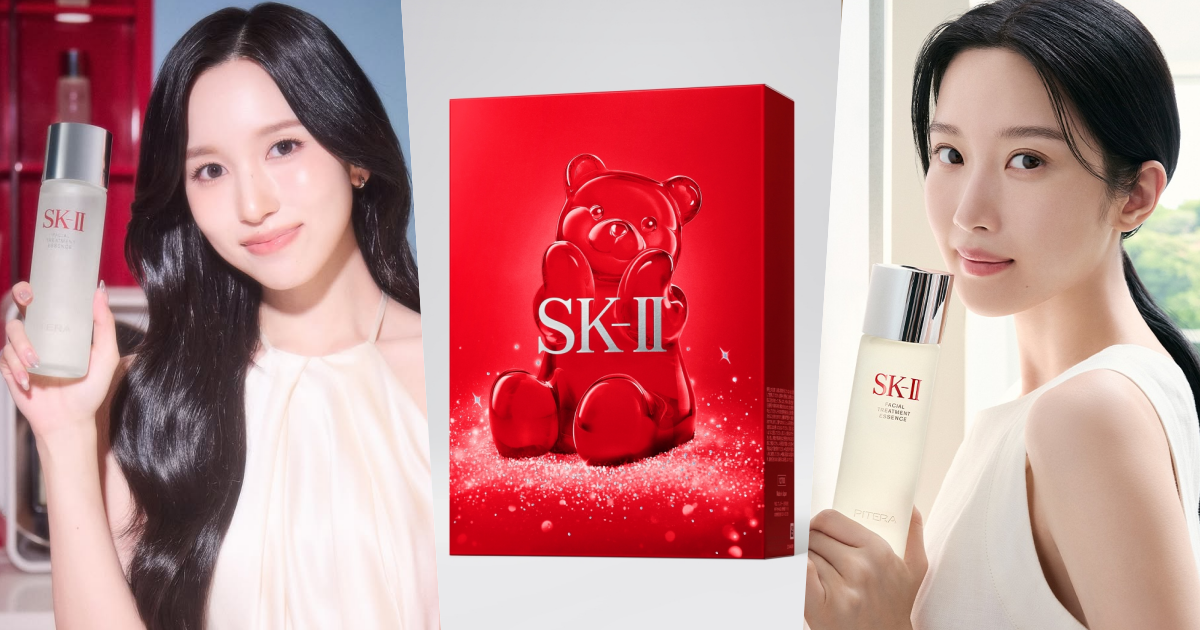 Mina、文佳煐大推神仙水！SK-II 2025週年慶「最夢幻明星限定組」，買青春露送晶透小熊吊飾、必須收藏！