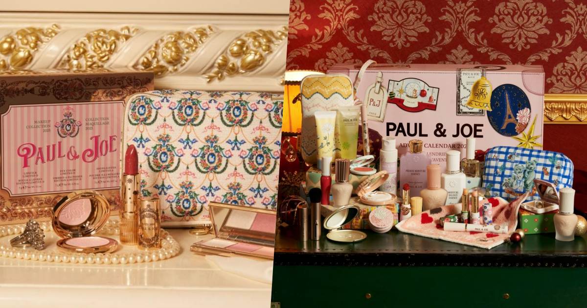 史上最多正貨！2025PAUL&JOE「巴黎假期倒數月曆」復古旅行箱＋女伶派對妝、共18款必收正貨！
