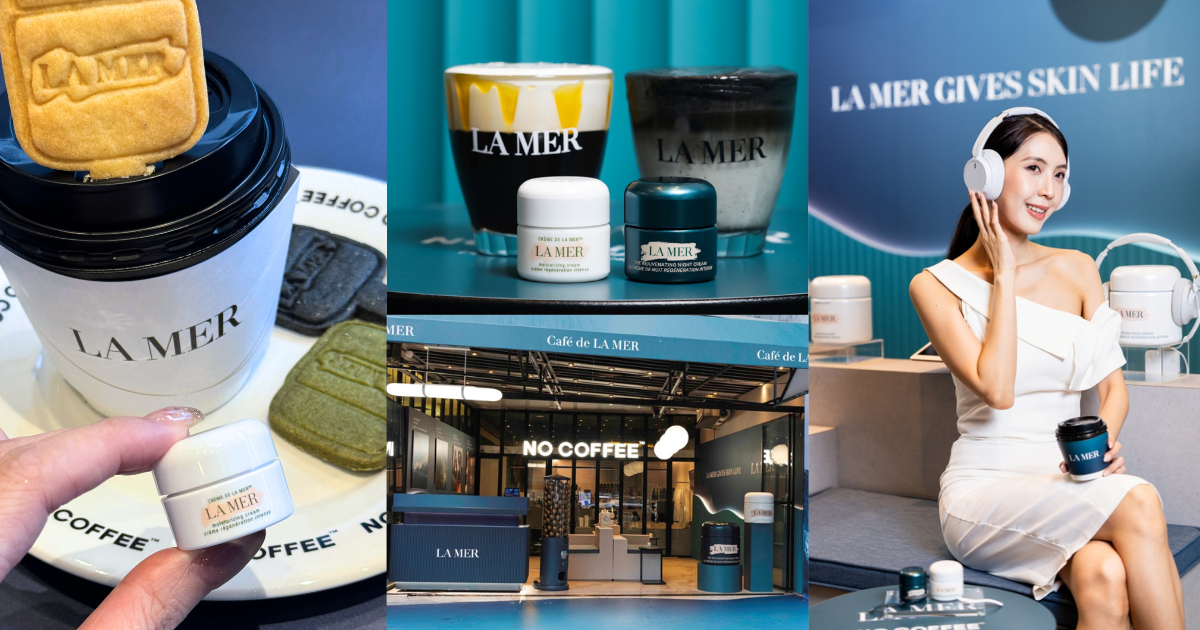 乳霜迷快衝！LAMER攜手「NO COFFEE」中山快閃店14天限定開張，體驗打卡送咖啡、扭蛋還送海洋拉娜乳霜！