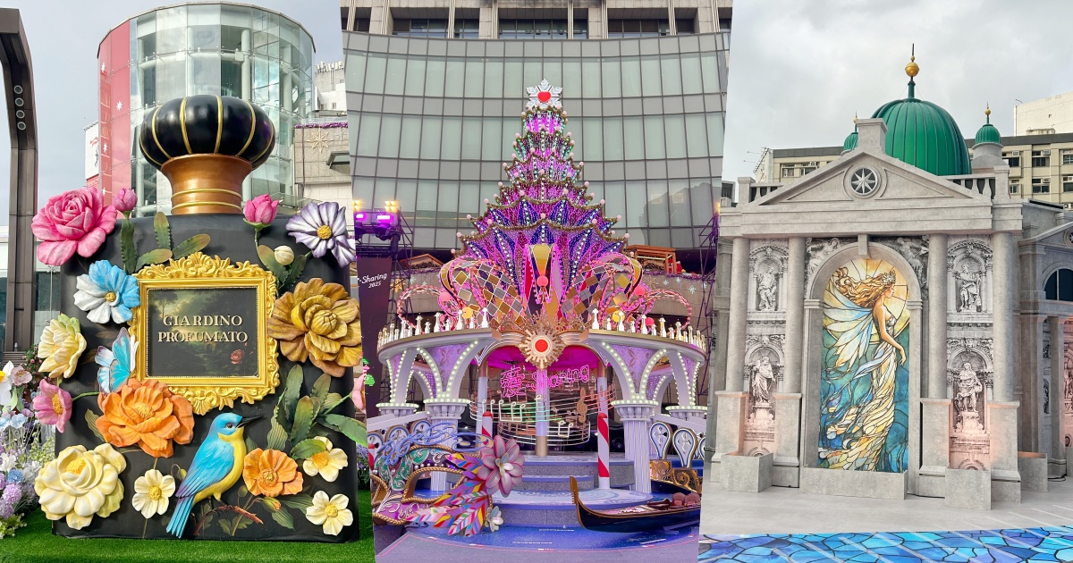 2025聖誕節最美主題裝置！愛．Sharing「威尼斯嘉年華風聖誕樹、聖母殿、香氛花園」必拍亮點一次看！