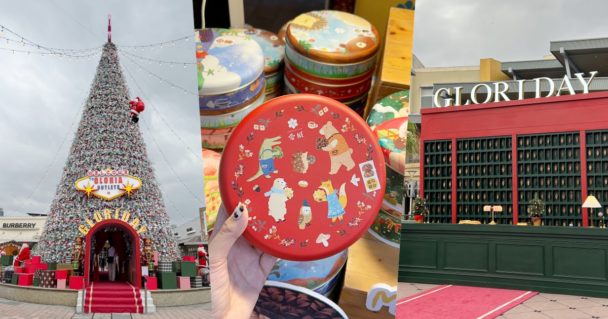 2025華泰名品城聖誕村來了！20公尺飄雪聖誕樹美翻天、3大限定打卡點&聖誕市集一次看！