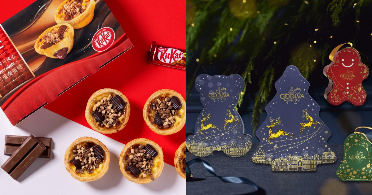 2025聖誕節限定甜點推薦！肯德基可可流心蛋撻、LADY M可麗捲餅禮盒、GODIVA小熊巧克力全都想吃！