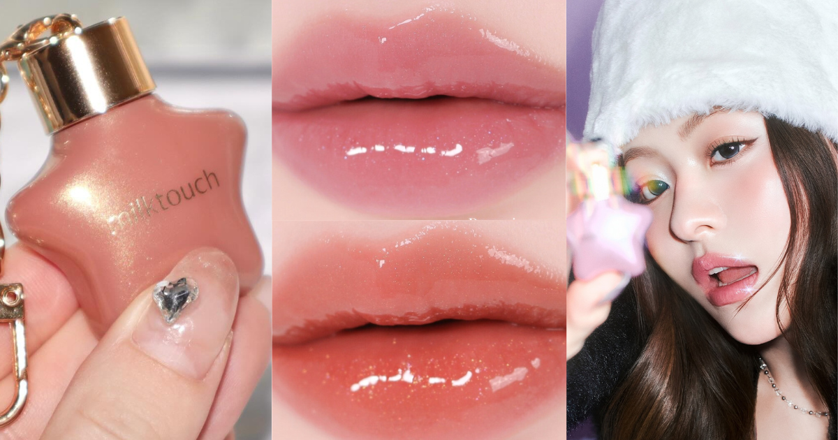 聖誕樹裝飾變成彩妝！milktouch「星星偏光唇蜜」星空碎鑽珠光＋韓系氛圍色選，榮登年度必收藏最夢幻限量唇彩！