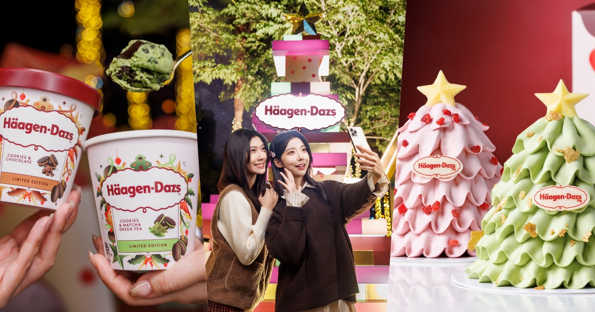 哈根達斯「疊疊樂聖誕樹」在新北耶誕城！繽紛冰淇淋杯超好拍、「這樣做」還送你免費冰品吃！
