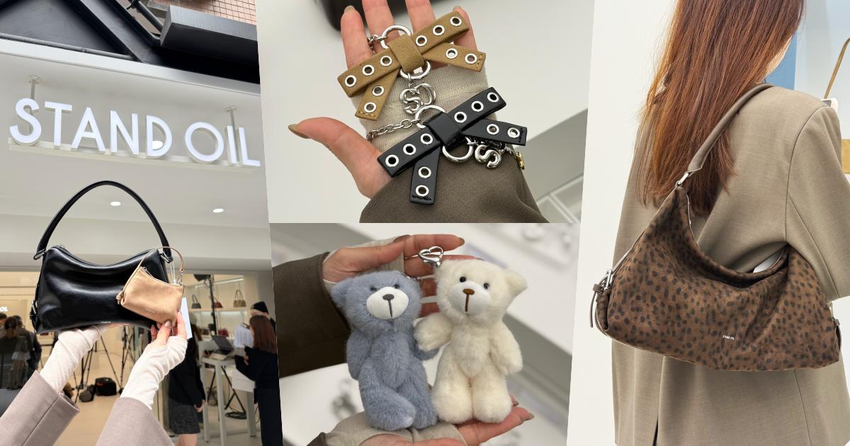 韓系包王STAND OIL進駐台灣！首店插旗中山區、爆款「保齡球包、流浪包」款式齊到讓人失心瘋！