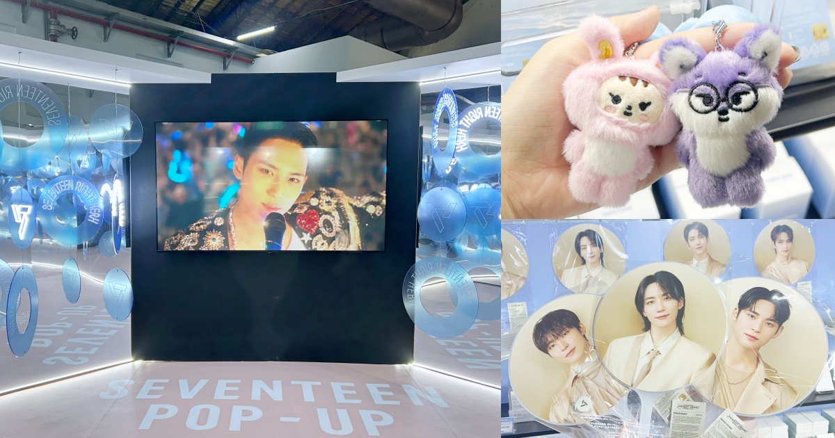 SEVENTEEN快閃店在松菸！鏡面沈浸式空間太好拍、「蹦蹦小夜燈&大臉應援扇」必買周邊價格一次看！
