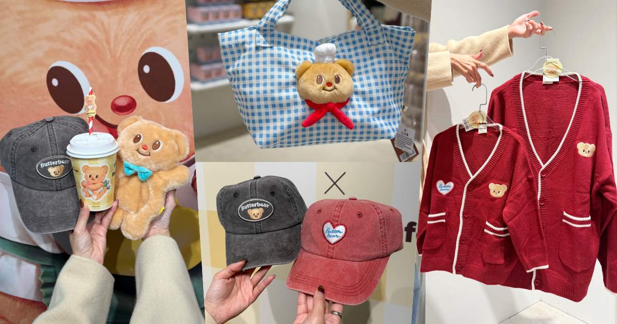 可愛到暈倒！CACO、Wave Shine聯名泰國人氣Butterbear奶油小熊！快閃店這天開始！
