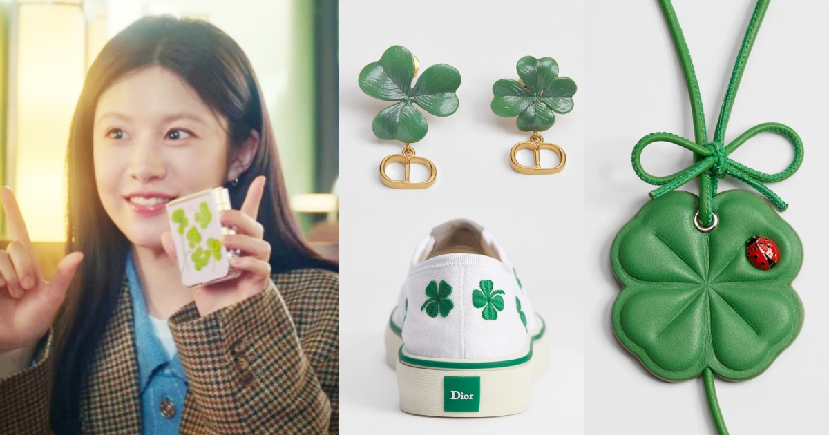 《愛情怎麼翻譯》高允貞看極光幸運草Dior幫你找到了？迪奧幸運草系列「胸針、吊飾」韓星也狂收藏！